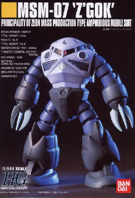 Msm-07 'Z'gok' Principality Of Zeon Mass Production Type Amphibious Mobile Suit 1/144 Scale 1