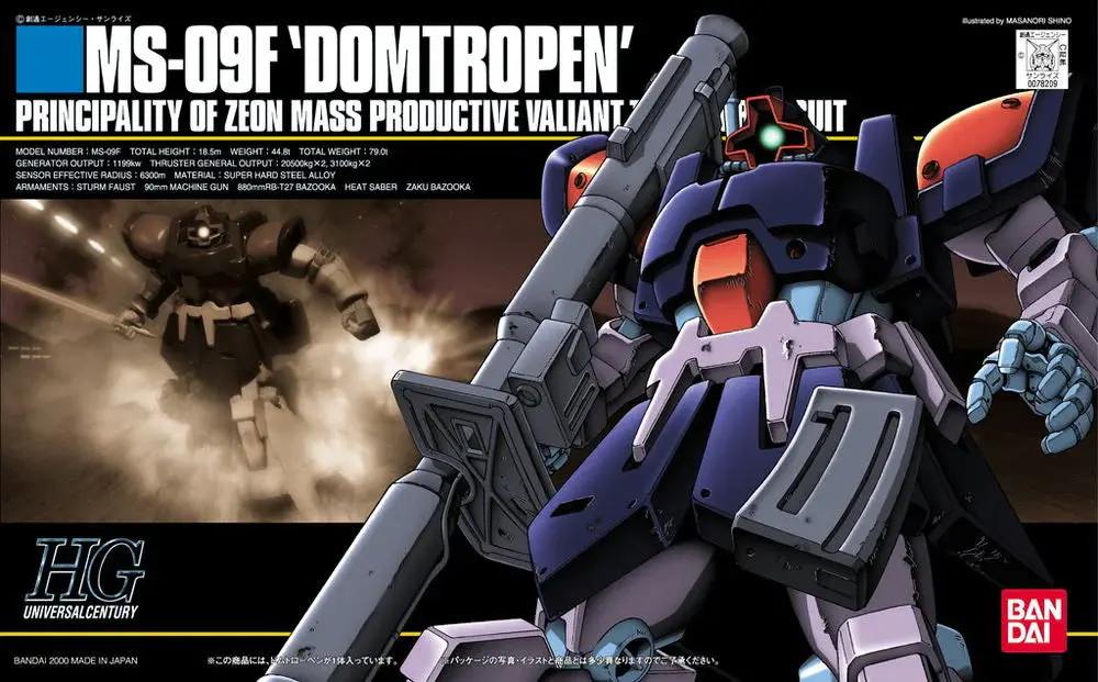 Bandai Hguc 017 Dom Tropen (Bas1078209) 1