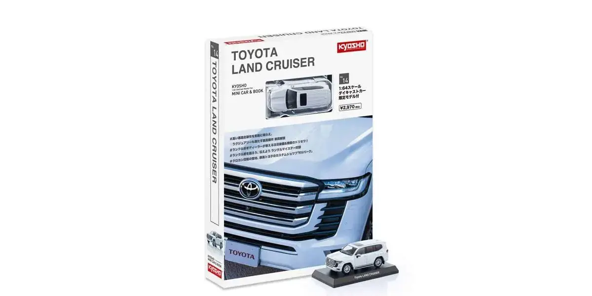 Kyosho: Mini Car & Book No.14 Toyota Land Cruiser White K07118w 1