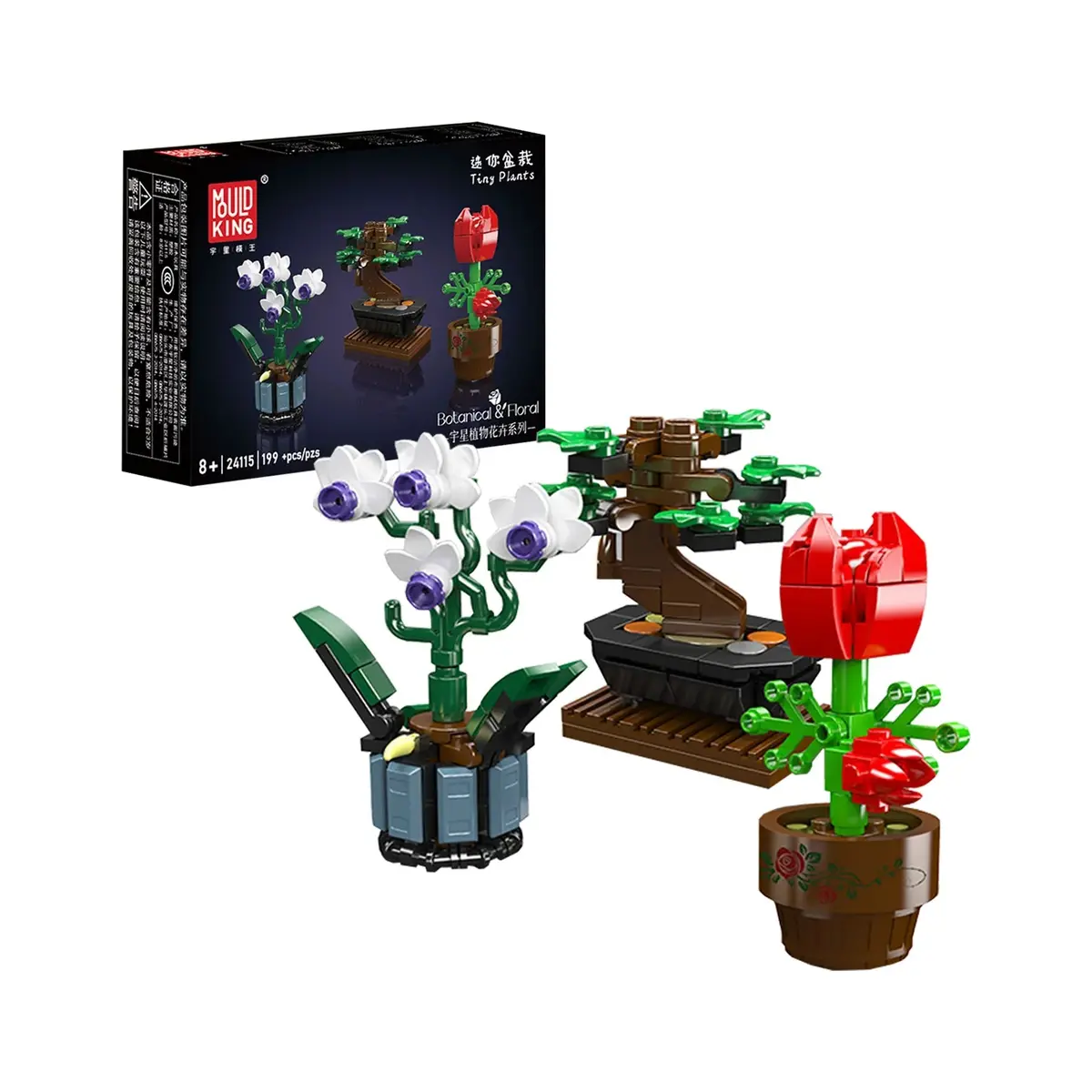 Mould King 24115 Mini Potted Plants Building Set | 199 Pcs 1
