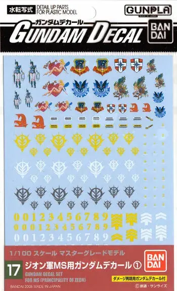 Bandai: Gundam Decal For Zeon Ms 1/100 (Bas1134135) 1