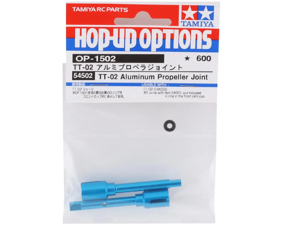 Tamiya Tt-02 Aluminum Propeller Joint ( Tam54502) 1